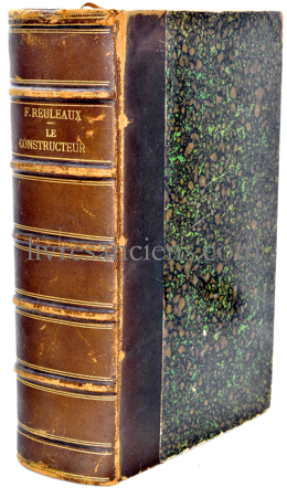 Photo REULEAUX, Franz.&nbsp;