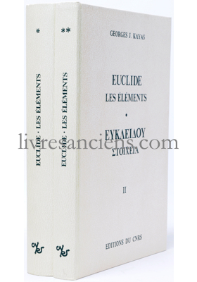 Photo KAYAS, Georges.&nbsp;